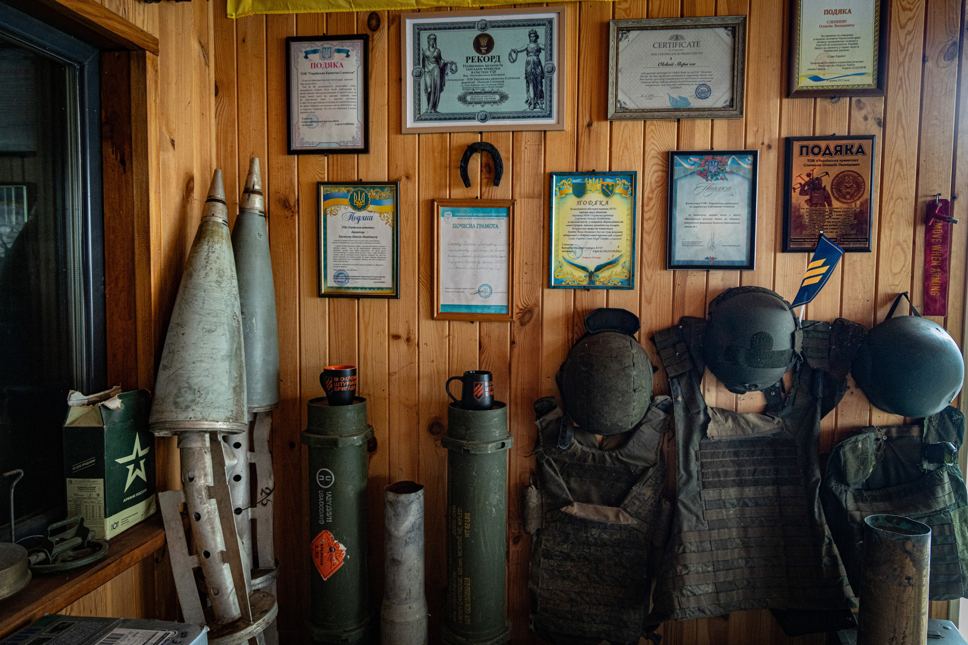 Стіна на фермі в Узині