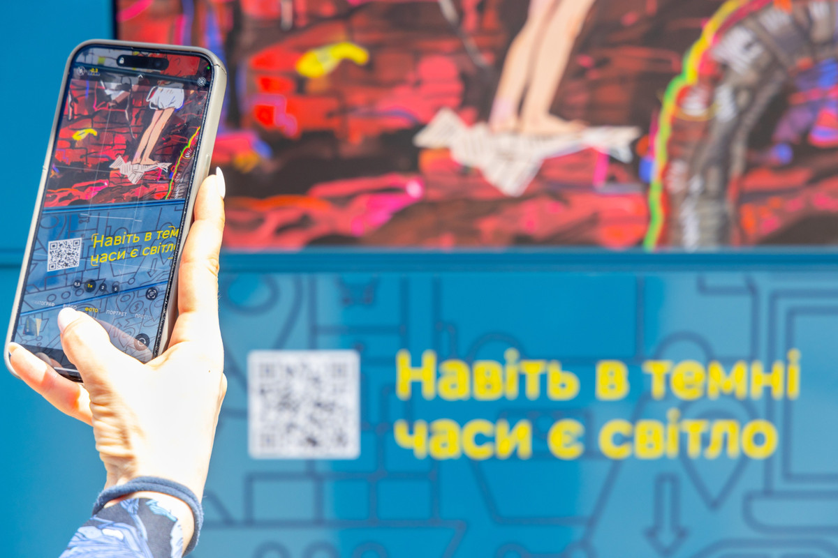 Иллюстрация на почтовом автомате: Арттерапия для детей, оставивших свой дом, Юлия Тверитина