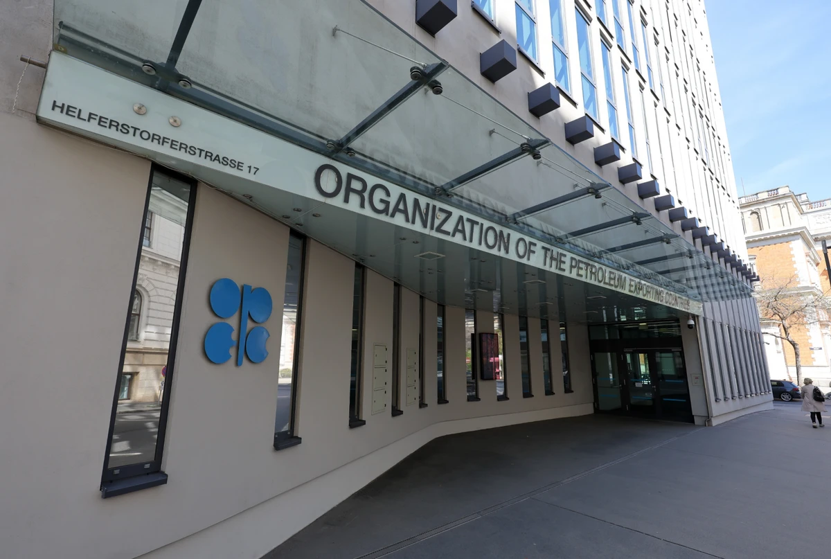 Штаб-квартира ОПЕК у Відні