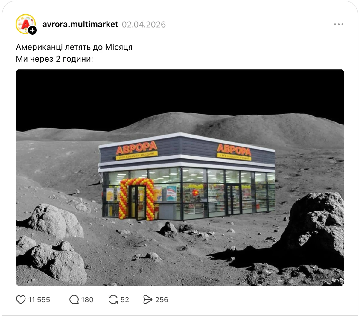 Кейс Авроры о NASA
