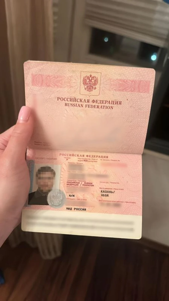 Российский паспорт подозреваемого