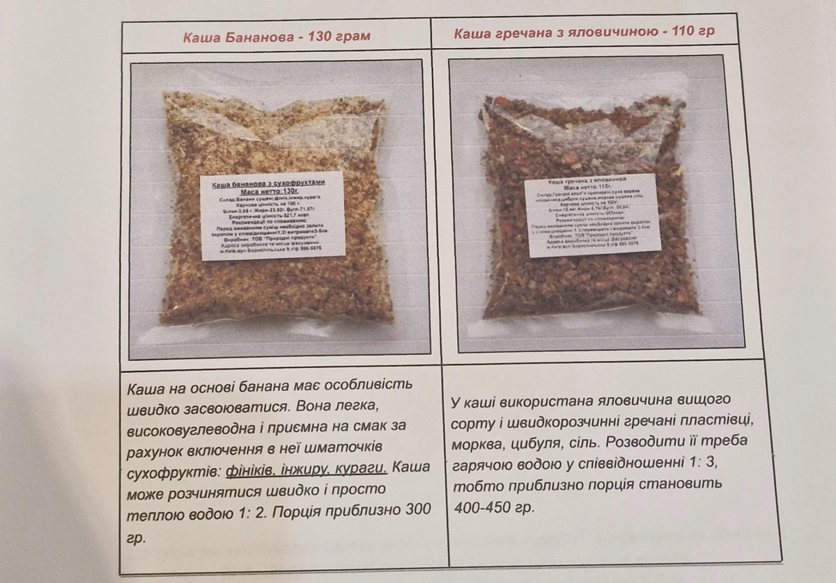 Как выглядели первые сушеные каши