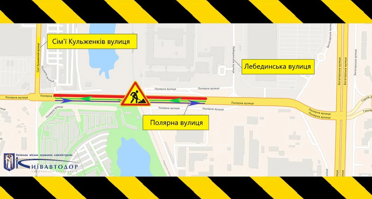 Схема обмеження руху