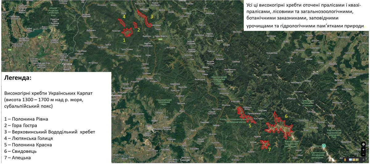 Высокогорные хребты Украинских Карпат, на которых запланировано строительство ВЭС общей мощностью 1-1,5 ГВт