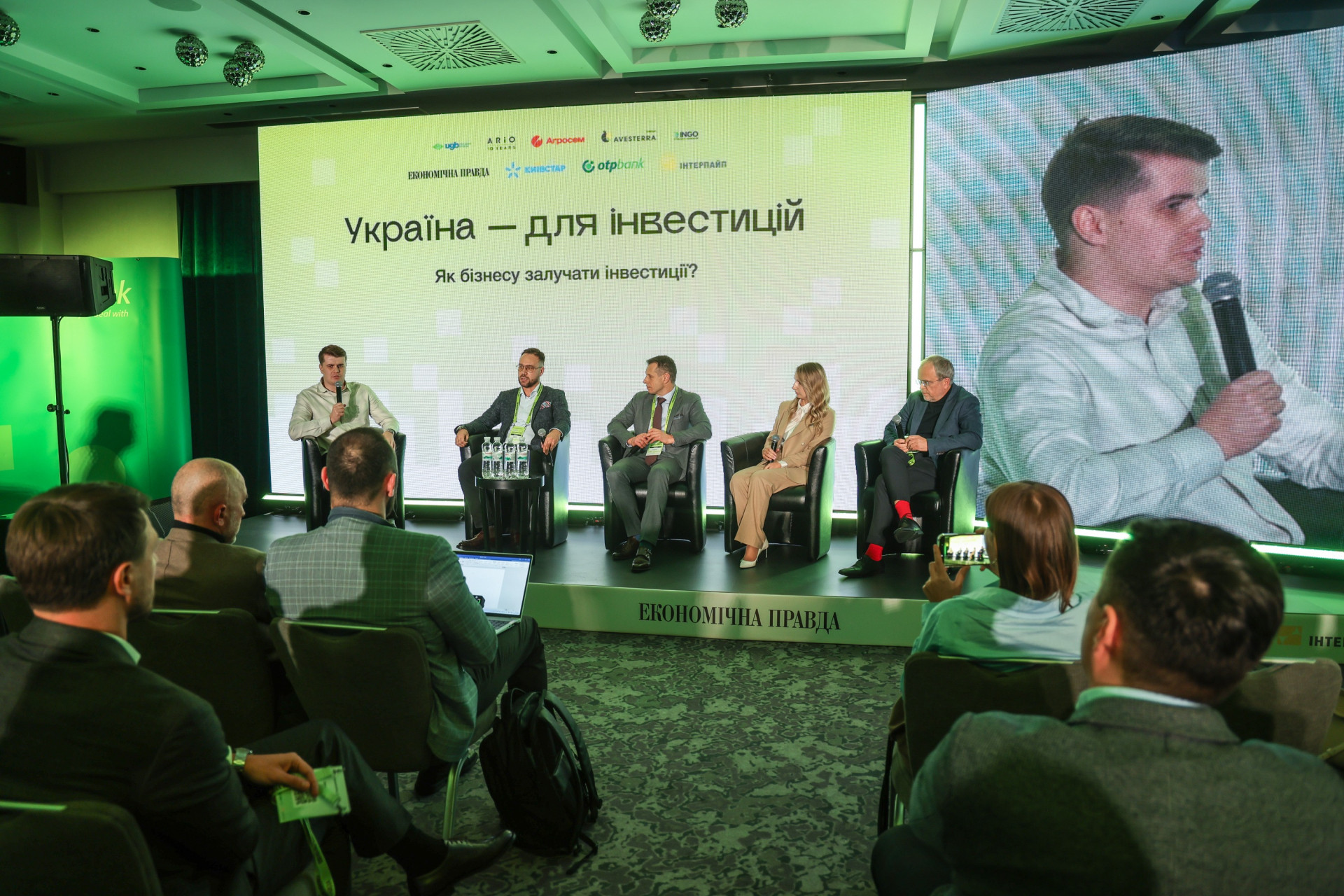 Участники первой панельной дискуссии