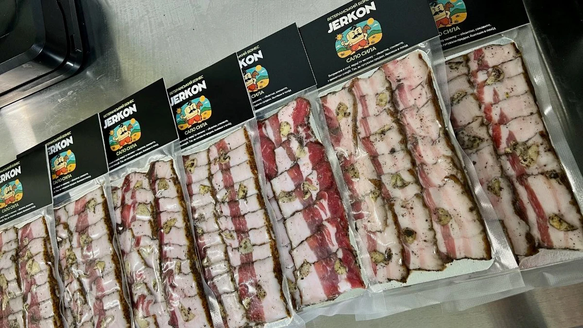 Сало от Jerkon в фирменной упаковке