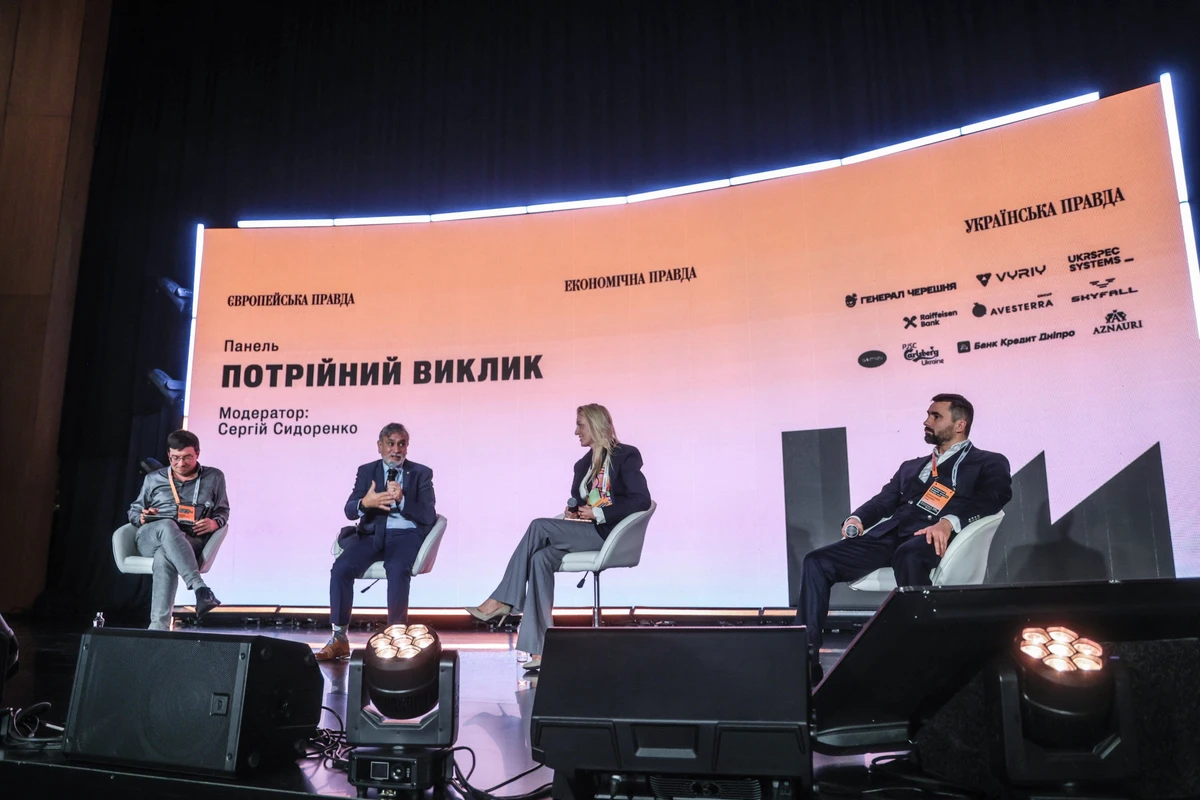 Участники первой панельной дискуссии