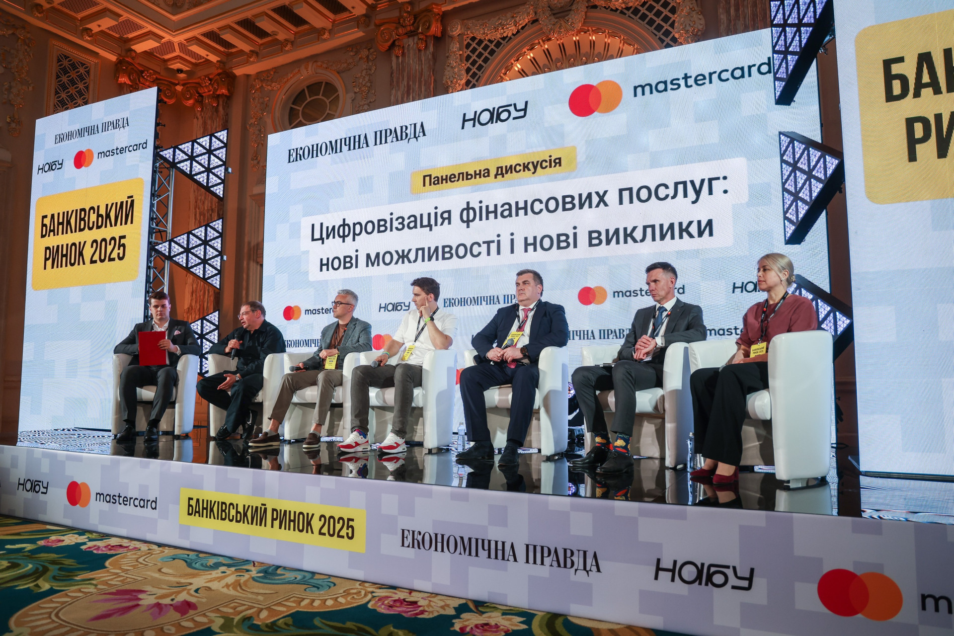 Учасники другої панельної дискусії