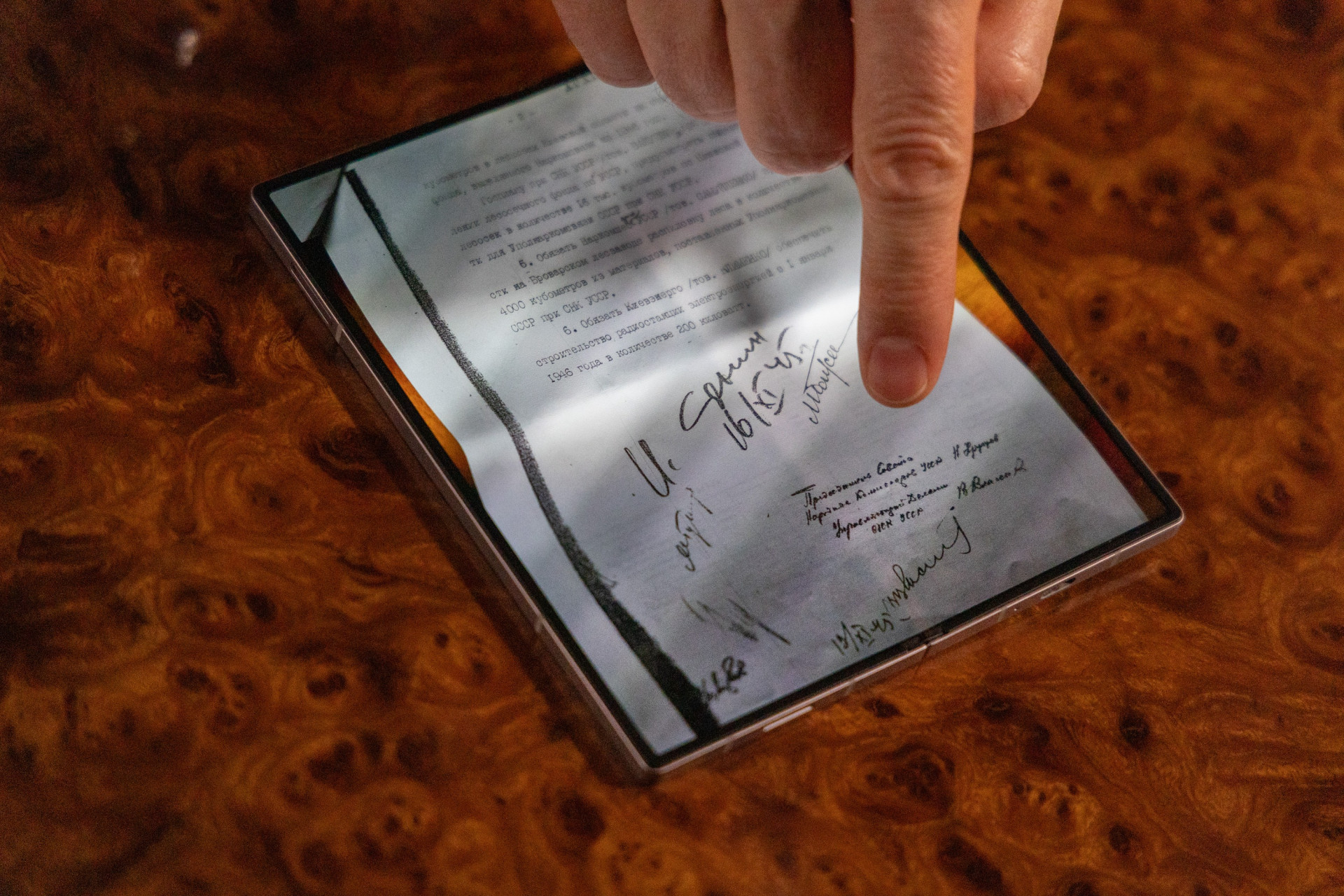 Акт про створення ДП “Радіолокаційний центр”