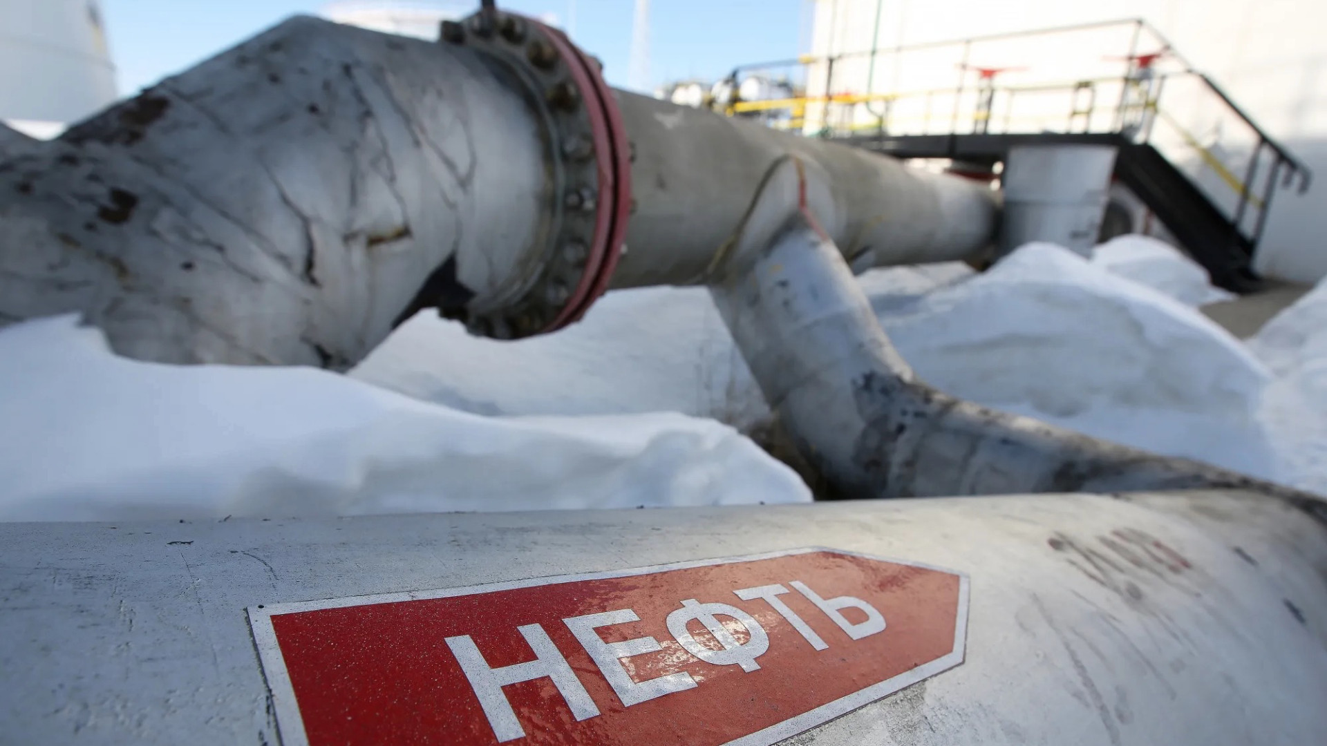 Нефтяная труба на насосной станции, эксплуатируемой Роснефтью на Самотлорском нефтяном месторождении, Западно-Сибирская нефтегазовая провинция