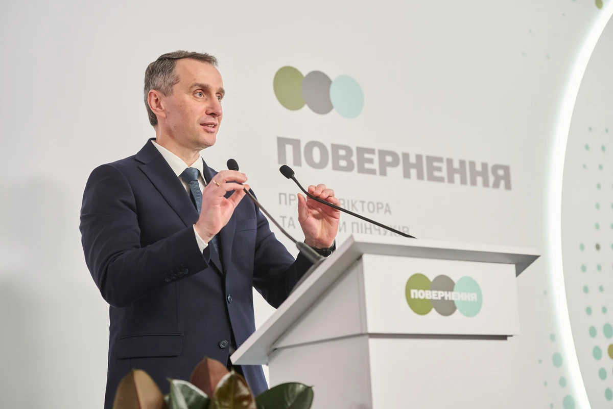 Віктор Ляшко