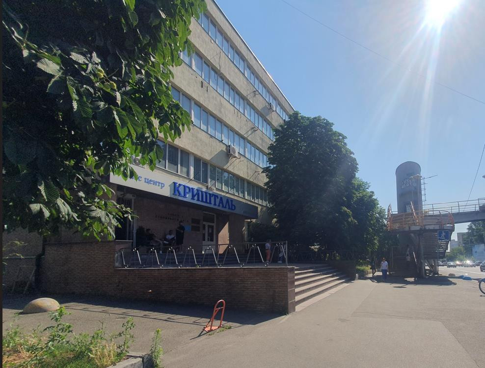 Офісний центр