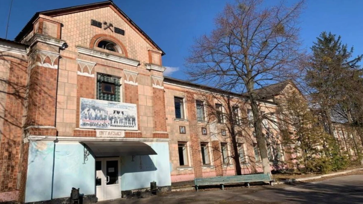 ДП Шахта №1 Нововолинська