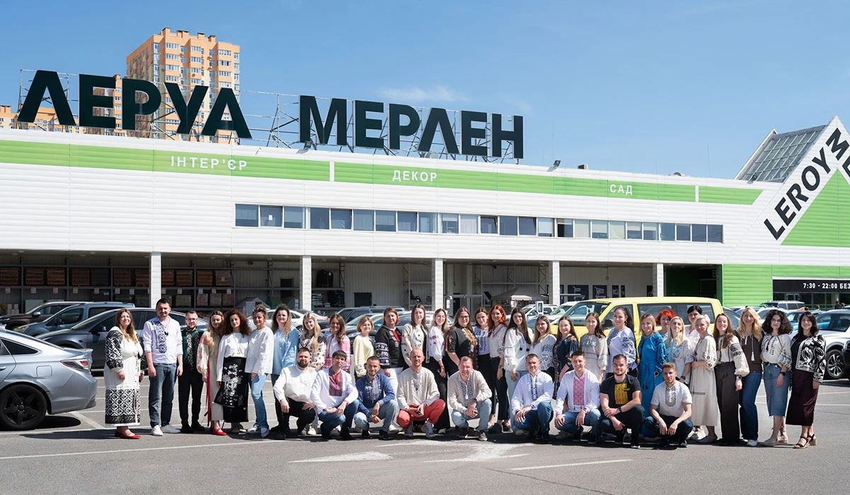 ФОТО: пресслужба LEROY MERLIN UKRAINE