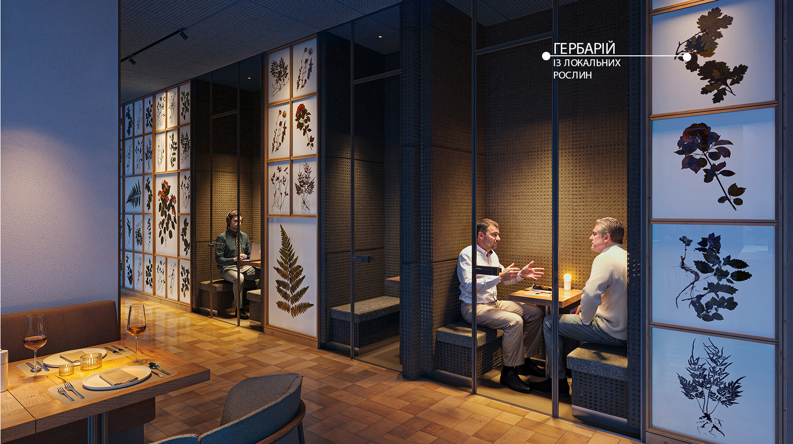 Бойковские орнаменты в интерьере ONDE/ Иллюстрация: GORO Development