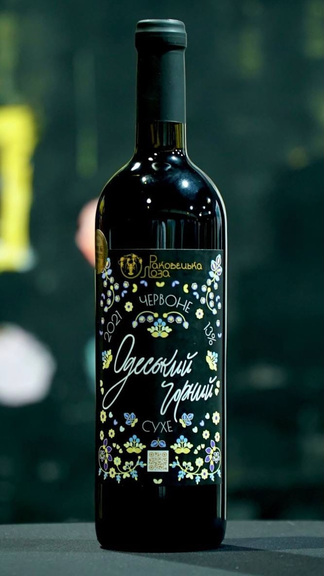 За Одесский черный виноделы получили золото на Ukraine Wine and Spirits Awards 2023