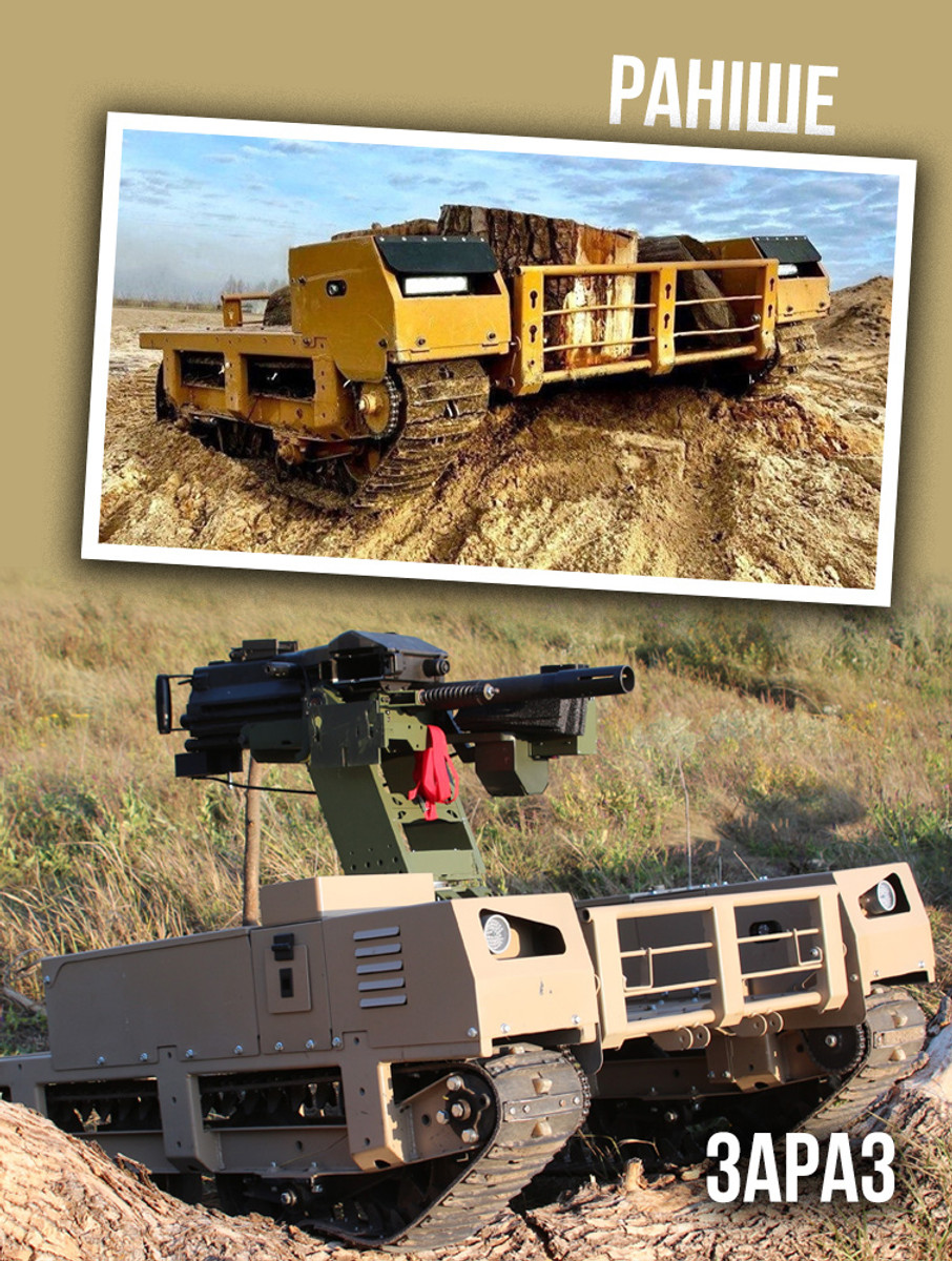 Термит раньше/сейчас