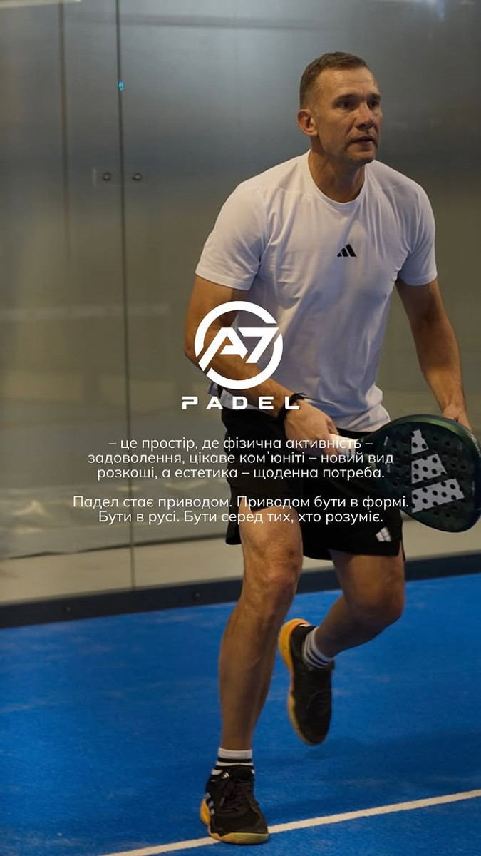 Скриншот рекламного сториза A7 Padel з Шевченком в Instagram