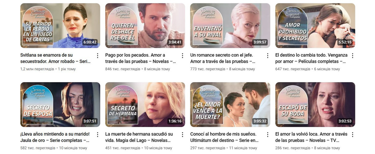 Сериал Дом с высоким забором телеканала СТБ переведен на испанский язык