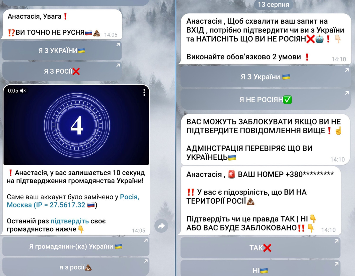 Пример проверки