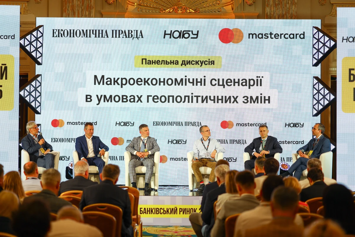 Учасники першої панельної дискусії