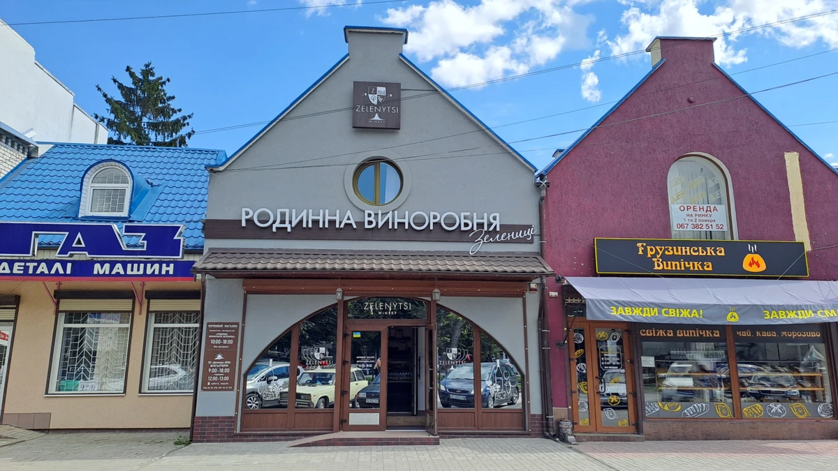 У фірмовому магазині раніше продавалися м’ясні продукти господарства