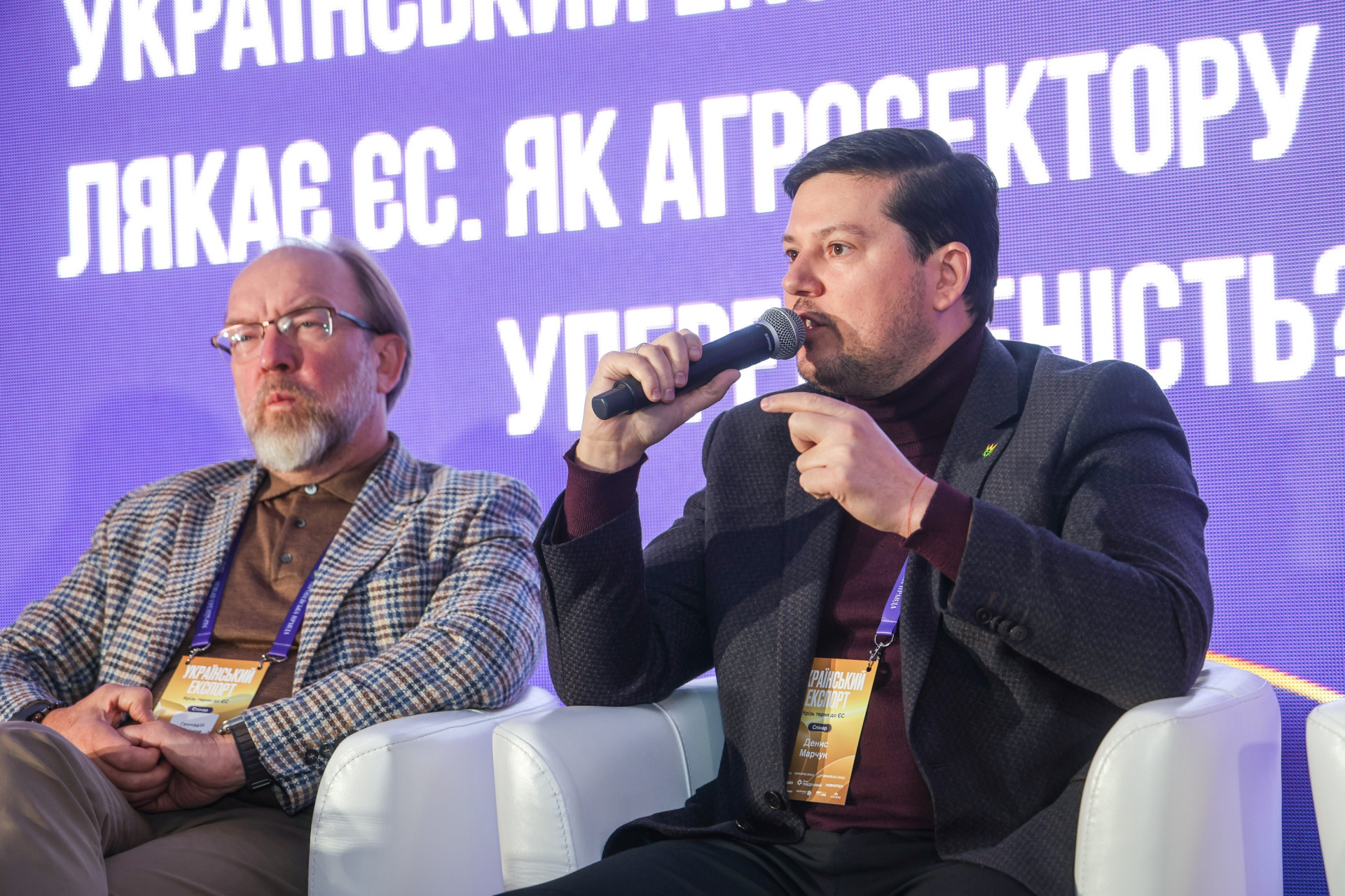 Президент Торгово-промислової палати України Геннадій Чижиков та заступник голови “Всеукраїнської аграрної ради” Денис Марчук
