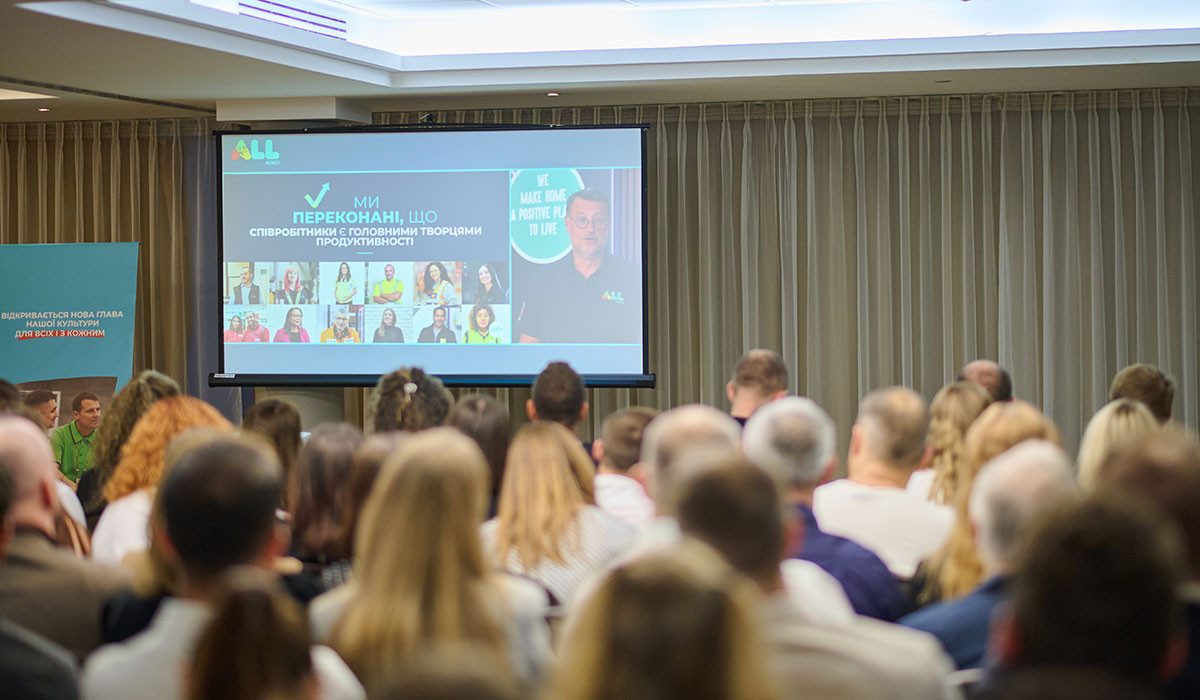 Запуск программы ALL Adeo в LEROY MERLIN UKRAINE