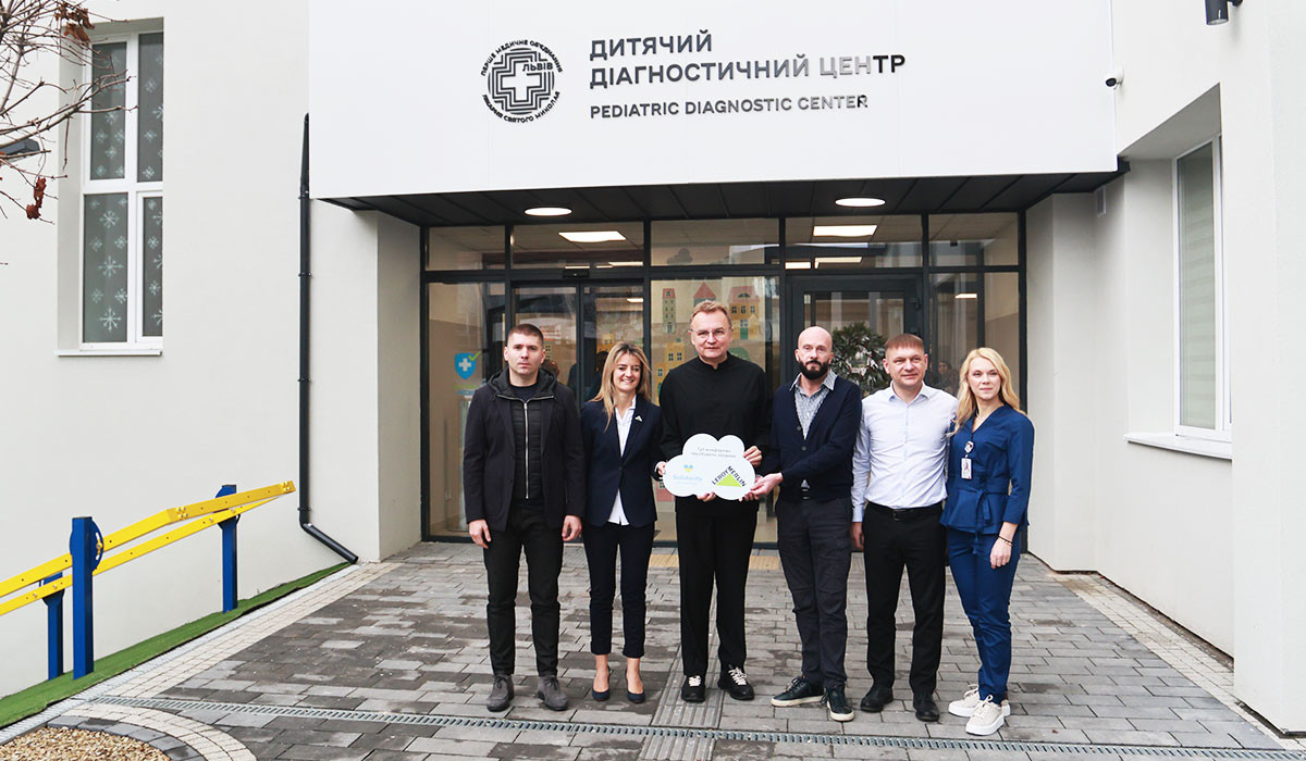 Реконструкция диагностического центра детской больницы Святого Николая во Львове при участии LEROY MERLIN UKRAINE