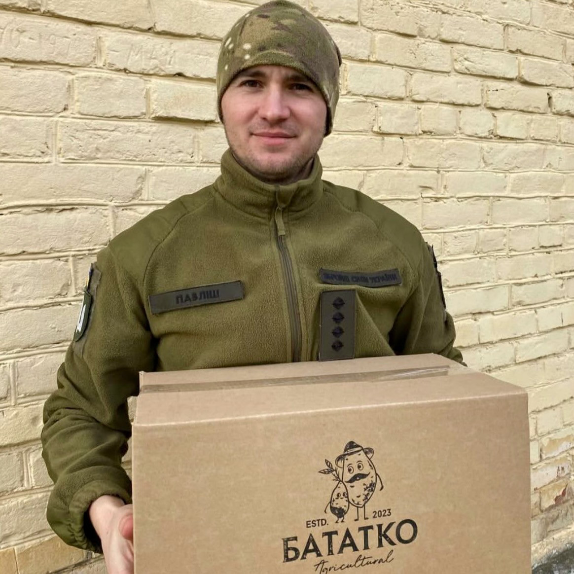 Іван Павліш з бататом у фірмовому пакуванні