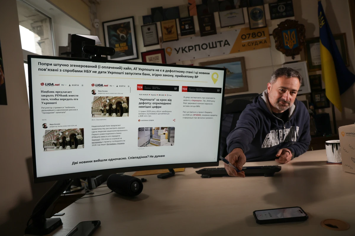 Ігор Смілянський вважає, що таким рішенням керівник НБУ Андрій Пишний зводить особисті рахунки