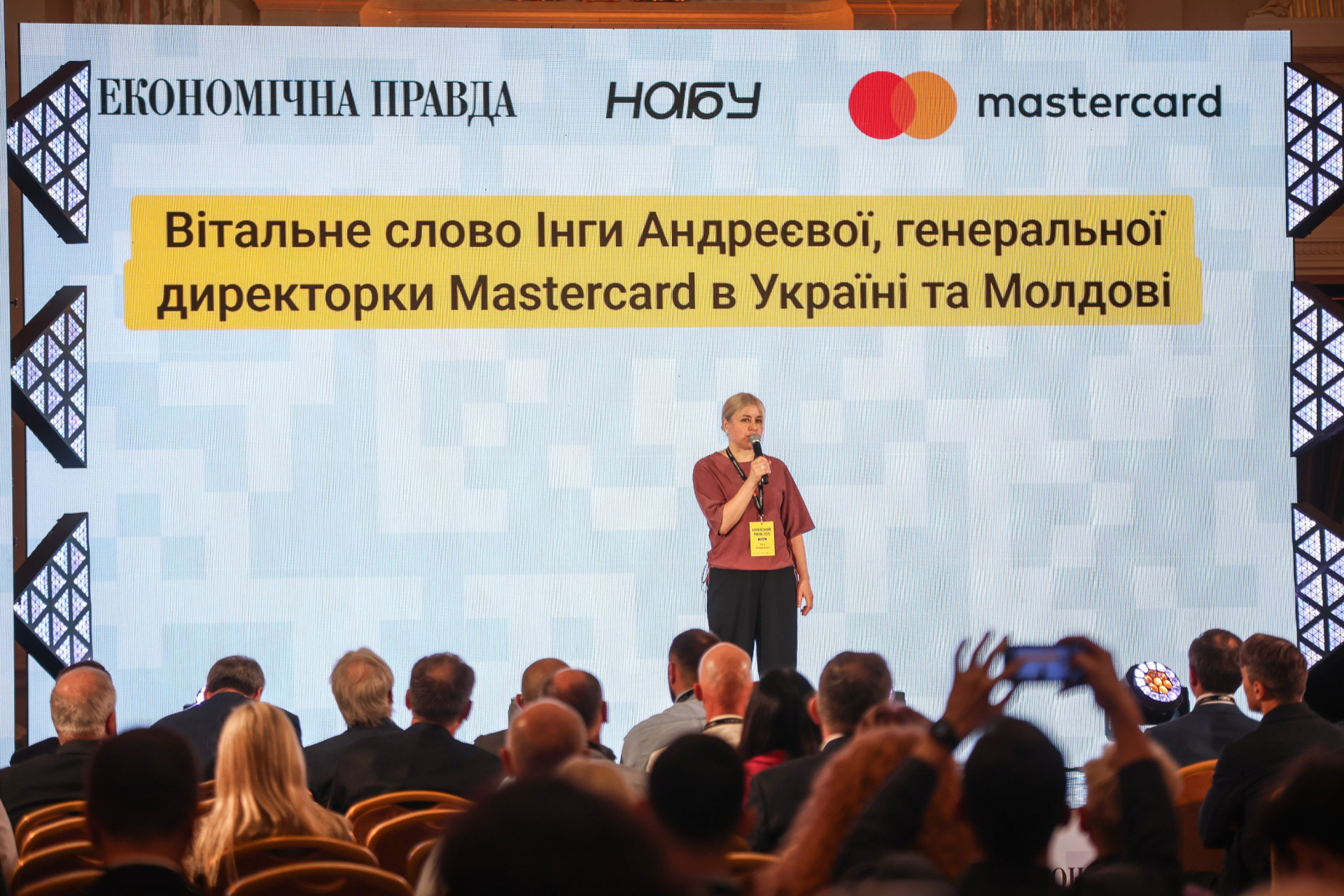 Генеральна директорка Mastercard в Україні та Молдові Інга Андреєва