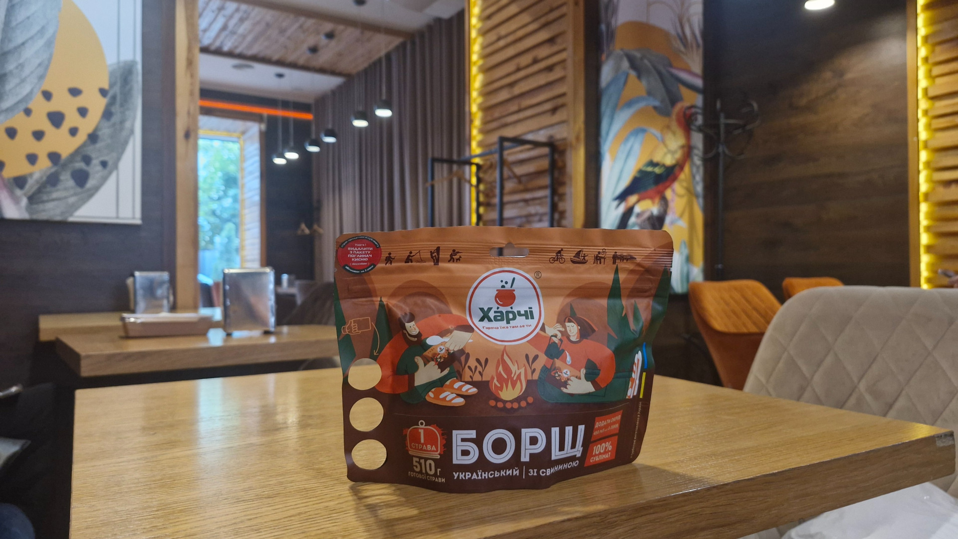 Дой-пак з отворами для пальців