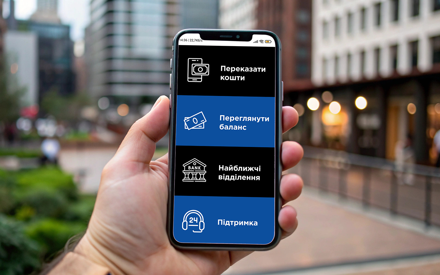 Мобильное приложение учитывающее особые потребности для людей с инвалидностью