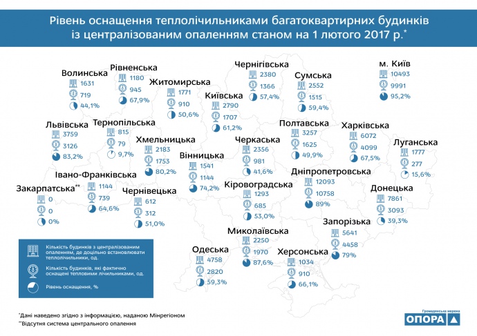 Натиснути для збільшення