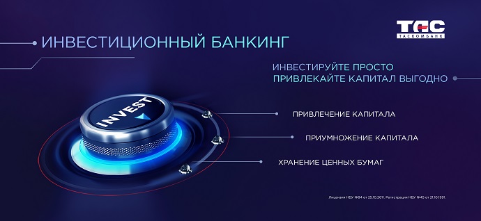 ТКБ