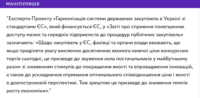 МАЛЮНОК 8